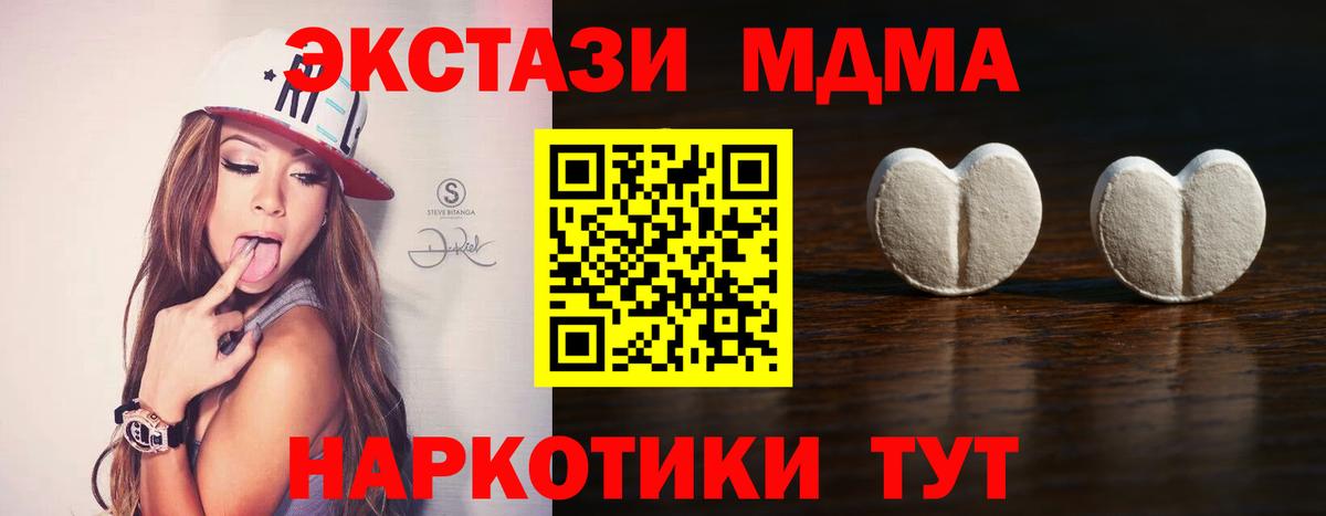 Ecstasy VHQ Серов