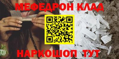 мефедрон мука Бугуруслан