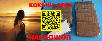 мефедрон мука Бугуруслан