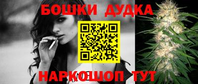 мефедрон мука Бугуруслан