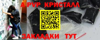 2c-b Будённовск