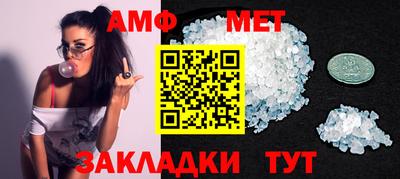 мефедрон мука Бугуруслан