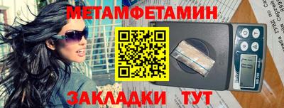 2c-b Будённовск
