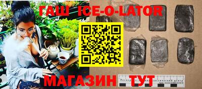 2c-b Будённовск
