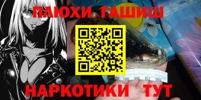 2c-b Будённовск