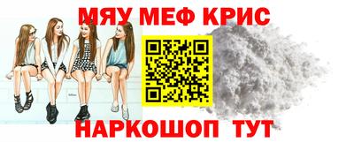 мефедрон мука Бугуруслан