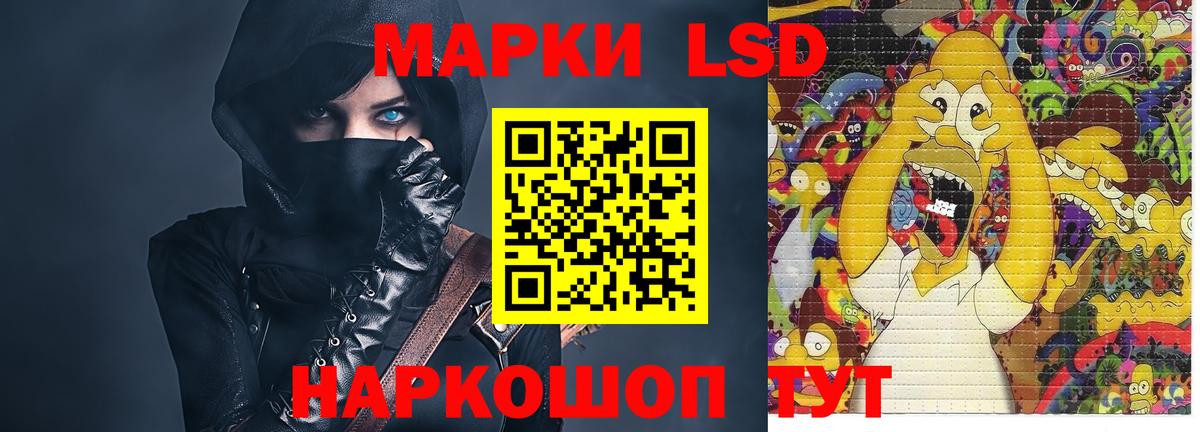 Лсд 25 экстази кислота  LSD-25 экстази кислота  ЛСД экстази  Вход с VPN  Серов 