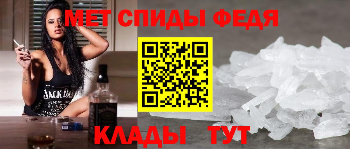 Первитин пудра  Первитин пудра  Серов  Вход с VPN 