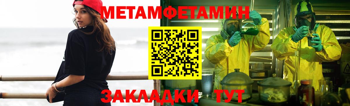 Первитин Декстрометамфетамин 99.9% Серов