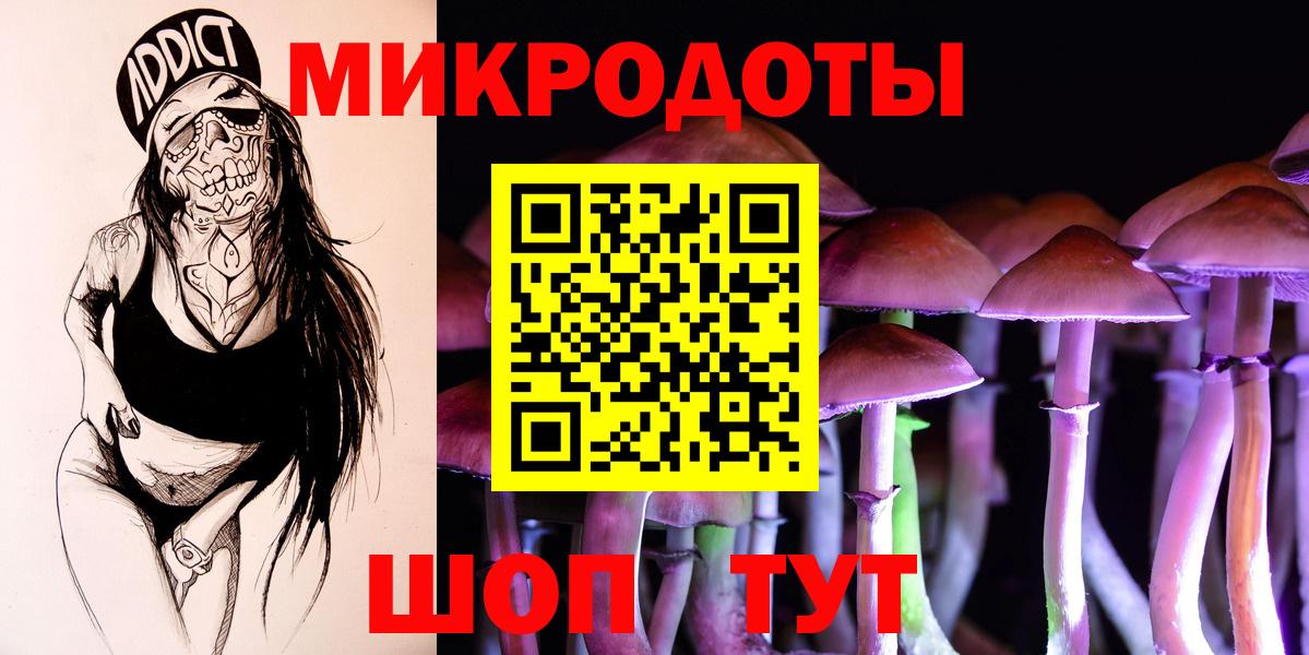 Галлюциногенные грибы Magic Shrooms  где можно купить   Серов  Вход с VPN 