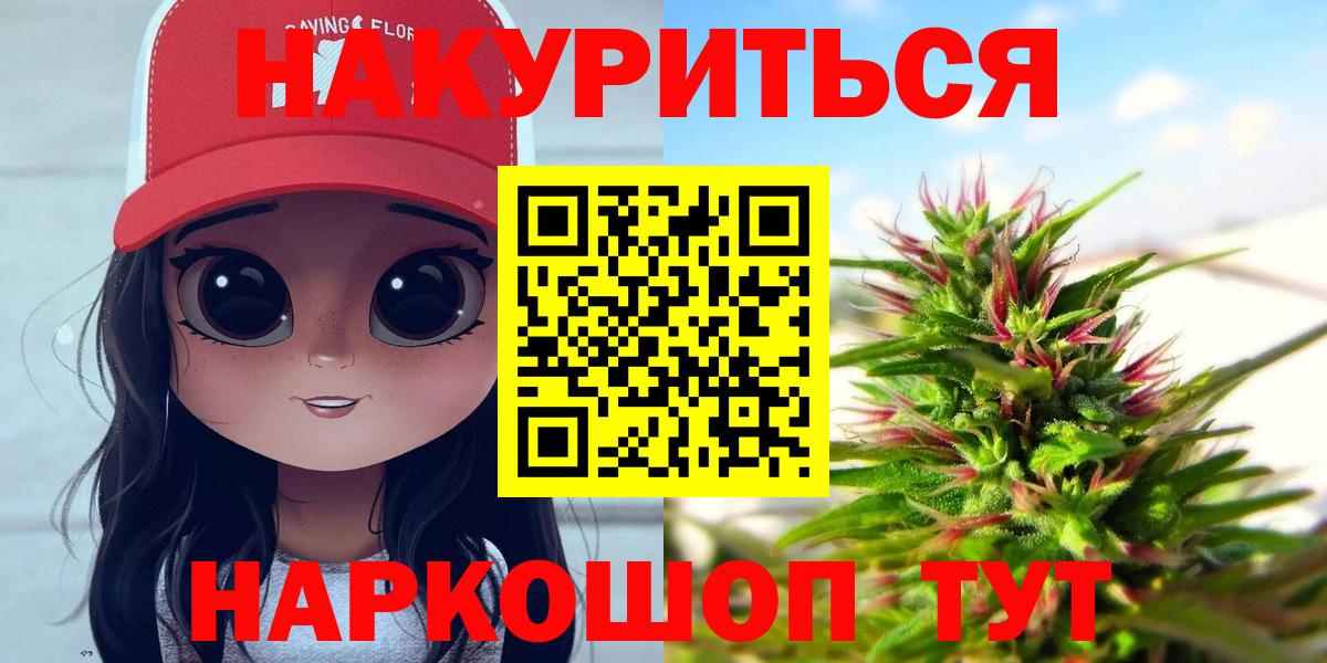 Бошки Шишки OG Kush Серов